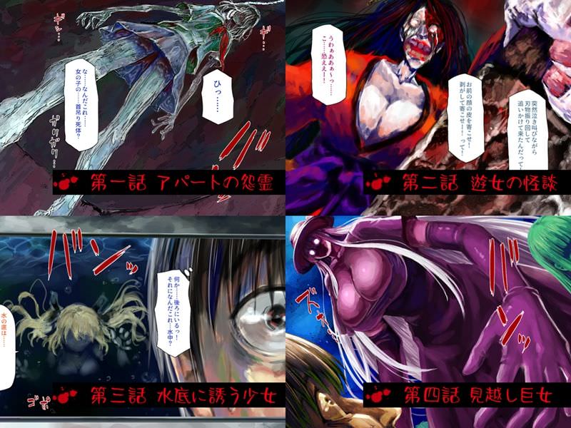 一億万軒茶屋、怪異美女にだけモテる俺のハーレム奇譚